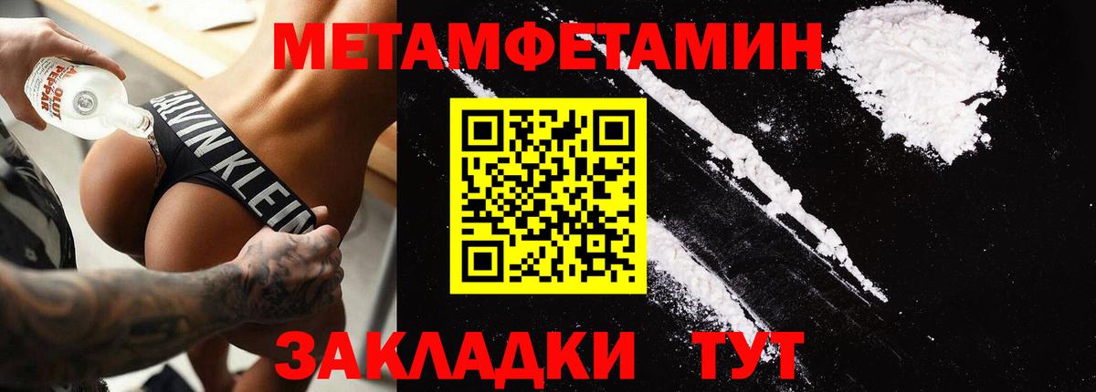 АМФЕТАМИН 97%  АМФ  Лесосибирск  Вход с VPN 