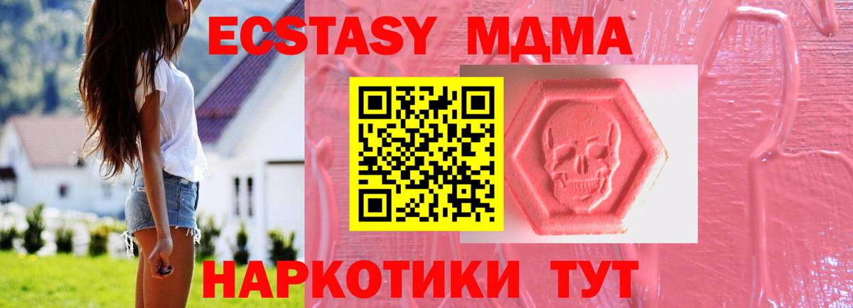 Ecstasy TESLA  Вход с VPN  где купить наркоту  Экстази Cube  Лесосибирск 