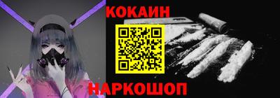 соль ск Ипатово