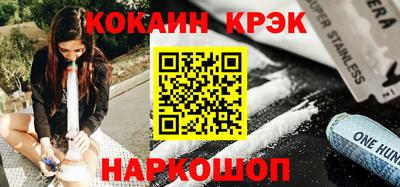 мефедрон Ирбит
