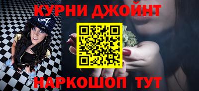 мефедрон Ирбит
