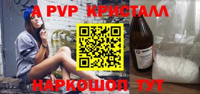 прущие крисы Изобильный