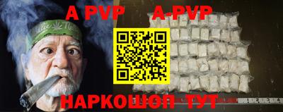 Альфа ПВП Заволжье