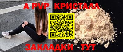 мефедрон Ирбит