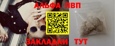 стаф Заводоуковск