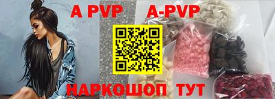 Альфа ПВП Заволжье
