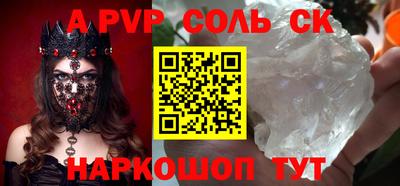 стаф Заводоуковск