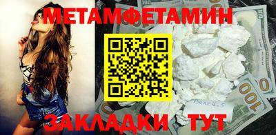 соль ск Ипатово