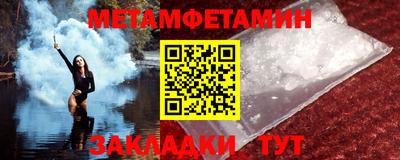 мефедрон Ирбит