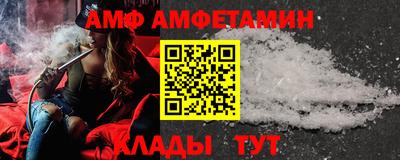Альфа ПВП Заволжье