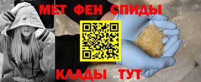 мефедрон Ирбит