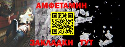 соль ск Ипатово
