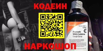 мефедрон Ирбит