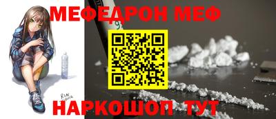 соль ск Ипатово