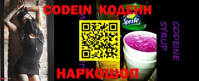 соль ск Ипатово
