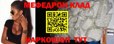 стаф Заводоуковск