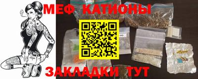 мефедрон Ирбит