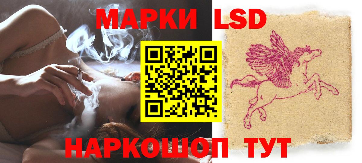 LSD-25 экстази кислота Лесосибирск