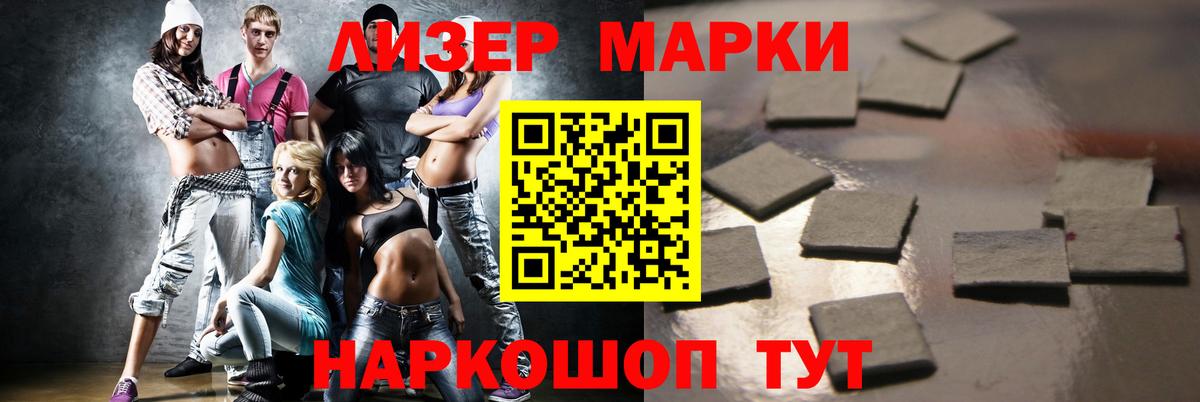 ЛСД экстази ecstasy  ЛСД экстази  Лесосибирск  ЛСД экстази ecstasy  Вход с VPN 
