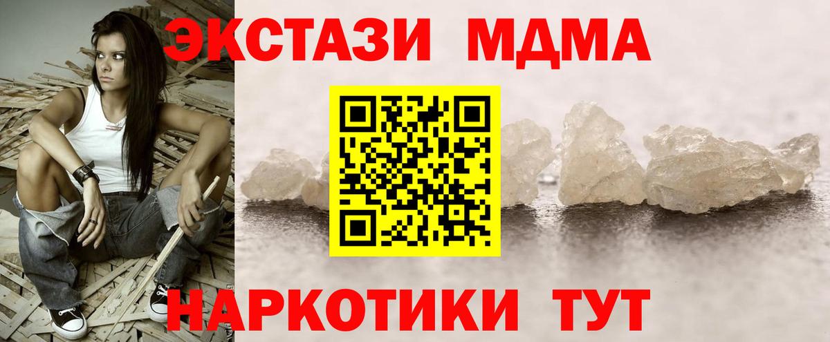 Лесосибирск  КОКАИН  Вход с VPN  Экстази  Магазины продажи наркотиков  МЕФ   Бошки Шишки  ГАШ 