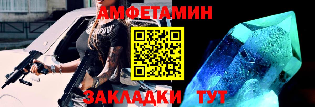 Лесосибирск  Метамфетамин витя  Метамфетамин витя  Вход с VPN 
