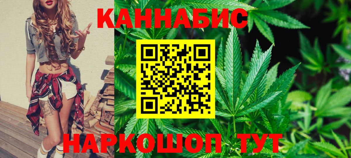 Канабис VHQ Лесосибирск